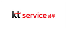 KT service 남부